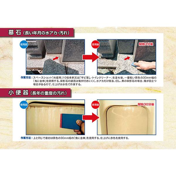 オーブテック スペースショット 鬼に金棒 30mm用ホルダー No.30 刃別売 |  | 04