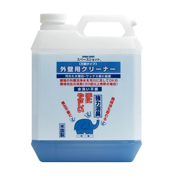 セール価格 オーブテック スペースショット 外壁用クリーナー 1ガロン 3.78L | 