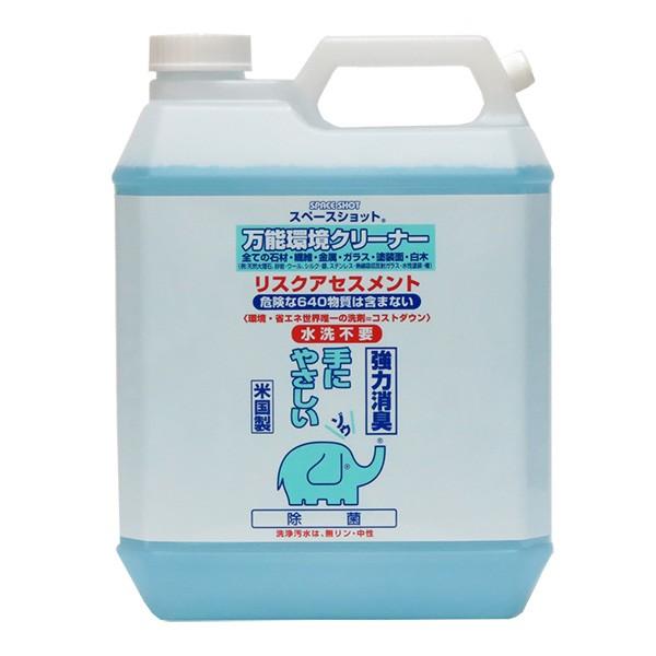 オーブテック スペースショット 万能環境クリーナー 4L | 