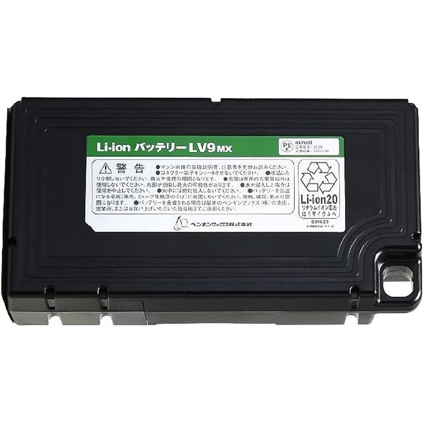 Li-ion 20 バッテリー 3ブリヂストン　9.6AhPASマーク有 Li-ion 20 バッテリー 3ブリヂストン 9.6AhPASマーク有 Li-ion 20