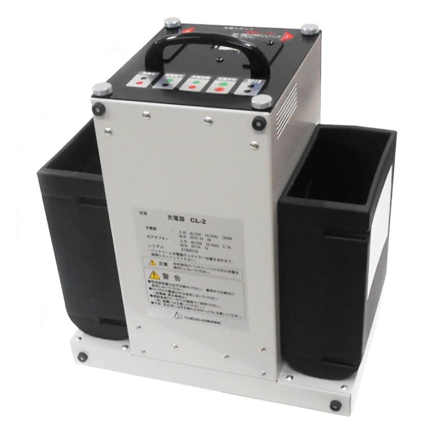 ペンギンワックス Li-ion専用2連充電器 CL-2：LV-9N、LV-9MX、LV