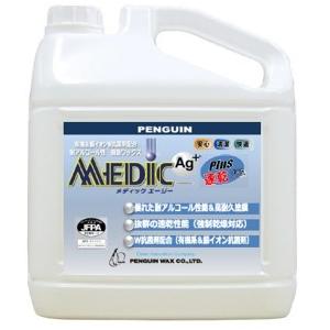 ペンギンワックス メディックAg 速乾プラス 4L 抗菌 耐アルコール床用ワックス 4本入(＠1本あたり3462.3円)006599