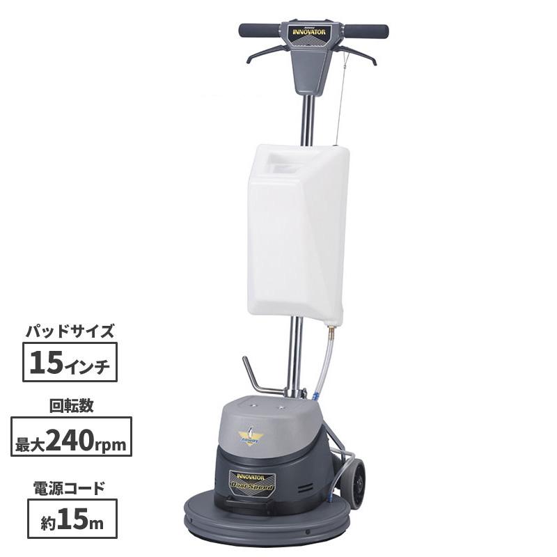 ペンギンワックス タンク付イノベーター15D (本体) パッド台 ペンギンワックス タンク付イノベーター15D (本体) パッド台