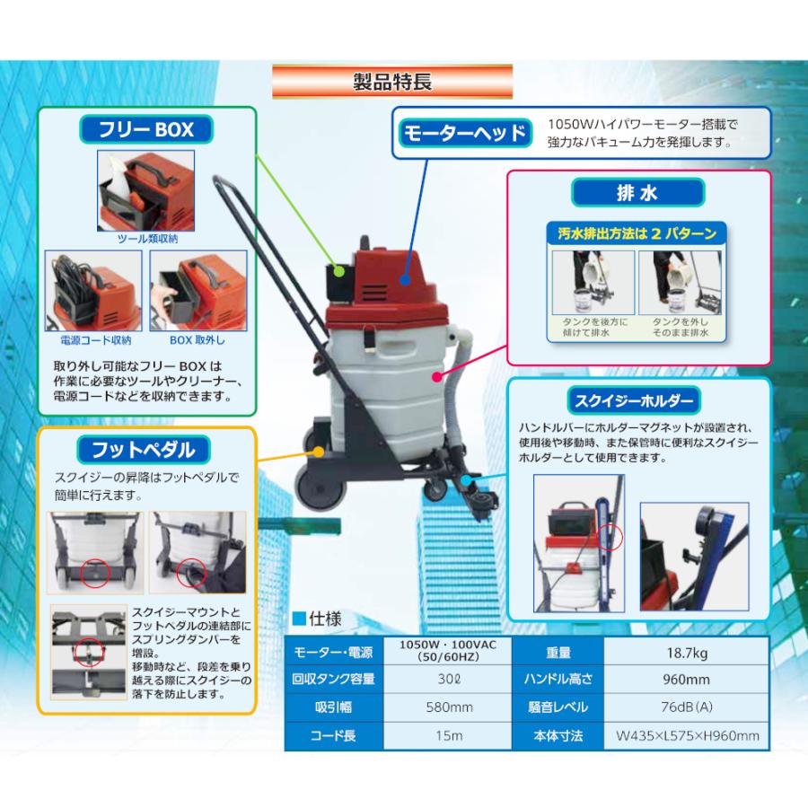 ペンギンワックス コード式ウェットバキューム エアスクープJ 2 (固定