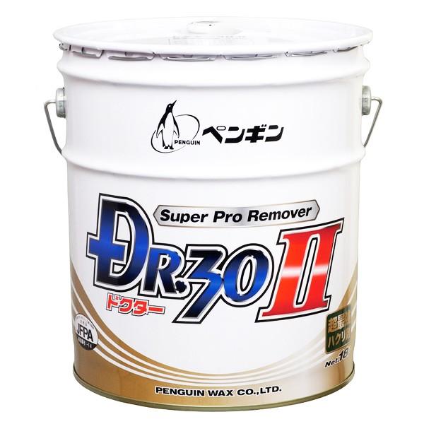 ペンギンワックス ドクター30 2 18L（缶） 006546 | 
