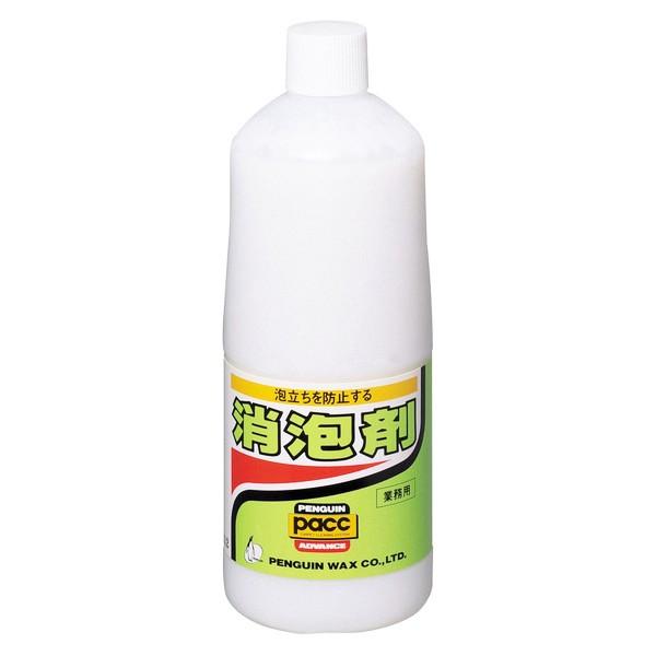 ペンギンワックス 消泡剤 1L 12本入(＠1本あたり2566.7円)002286