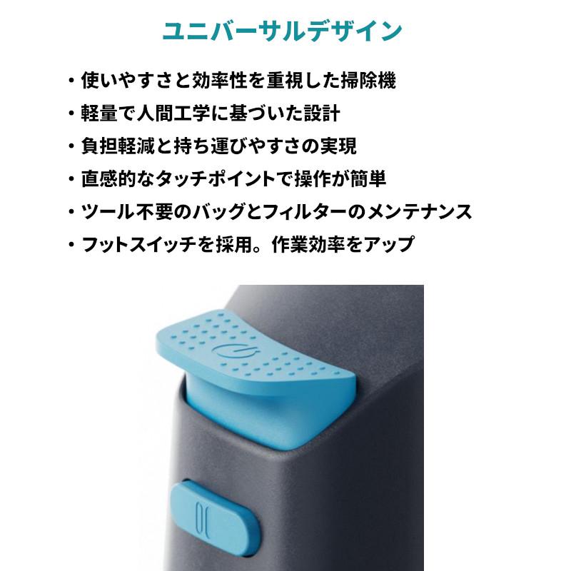 ニルフィスク Nilfisk ペンギンワックス ドライバキューム VP300R 009436 | ペンギンワックス | 05