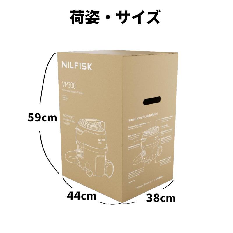 ニルフィスク Nilfisk ペンギンワックス ドライバキューム VP300R 009436 | ペンギンワックス | 07