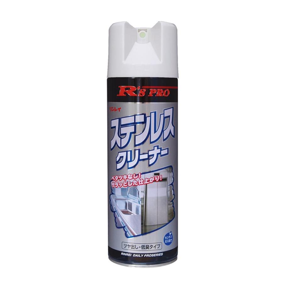 リンレイ R'S PRO ステンレスクリーナー 480ml 15本入(＠1本あたり834.9円)112338