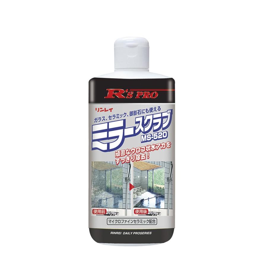 リンレイ R S Pro ミラースクラブms 5 3g 15本入 1本あたり 660 4738 Rinrei 115 Ccnet 快適バリューshop 通販 Yahoo ショッピング