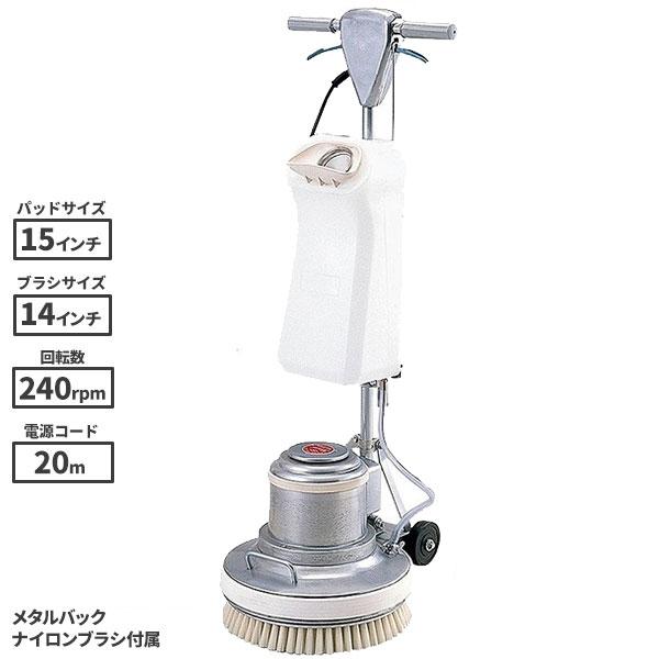 リンレイ 14インチポリッシャー MA-14 (CS-14) 200 ジュウタン高速4