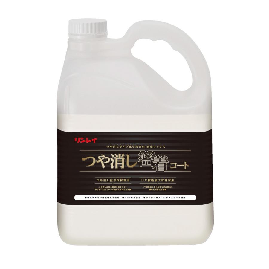 リンレイ つや消し密着コート 4L 3本入(＠1本あたり5646.7円)615039