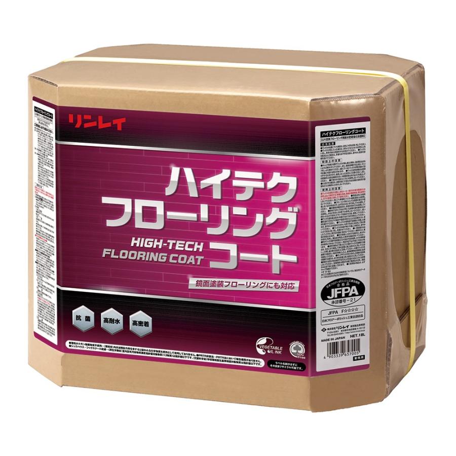 セール価格 リンレイ ハイテクフローリングコート 18L 612757 | リンレイ