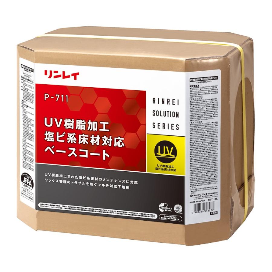 リンレイ UV樹脂加工塩ビ系床材対応ベースーコート P-711 18L 610238