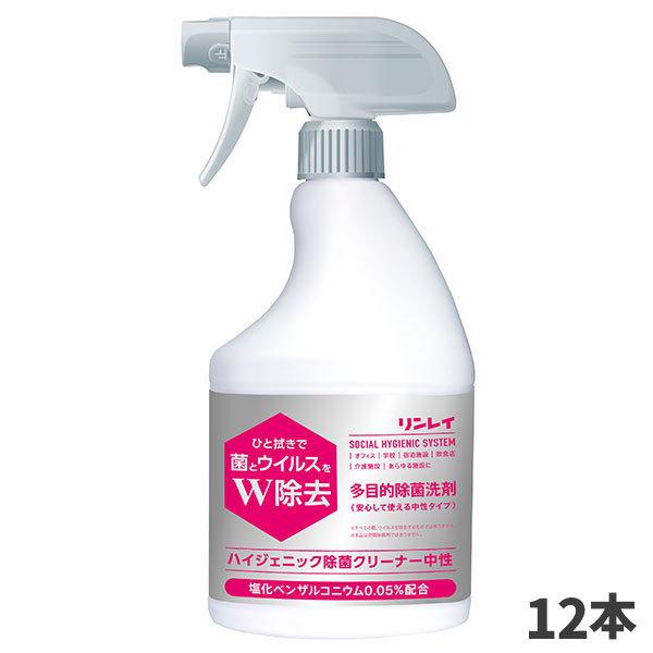 リンレイ ハイジェニック除菌クリーナー中性 450ml 12本入(＠1本あたり858円)766056