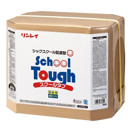 セール価格 リンレイ スクールタフ シックスクール配慮 18L 環境配慮床用ワックス 678500（Yahoo!・CCnet 快適バリューSHOP）