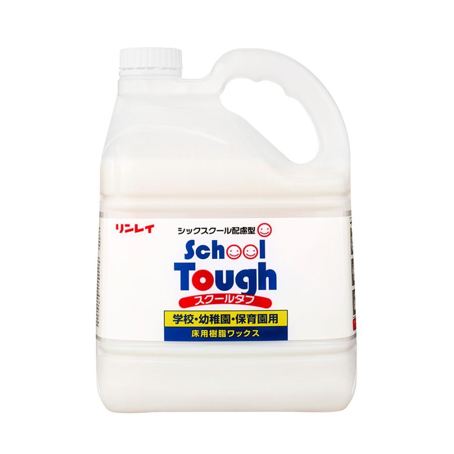 セール価格 リンレイ スクールタフ シックスクール配慮 4L 環境配慮床用ワックス 3本入(＠1本あたり3663円)678814