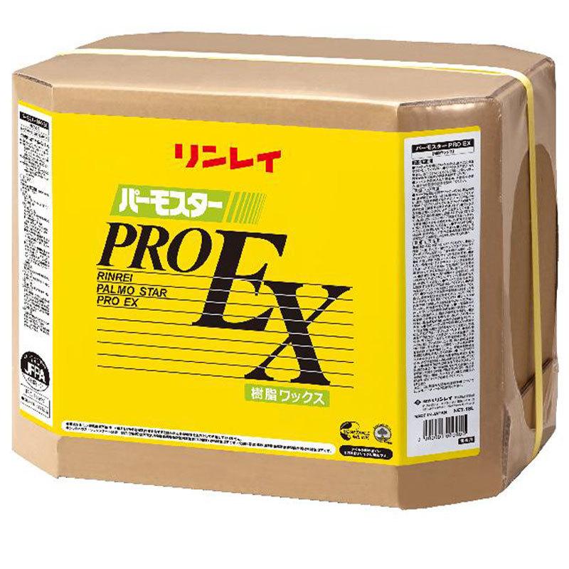 セール価格 リンレイ パーモスターPRO EX 18L 668837