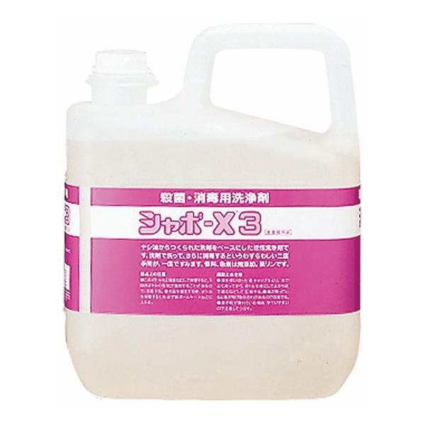 まとめ買い価格 サラヤ SARAYA シャボ-X3 5kg カップ＆ノズル別売 3個入 31064
