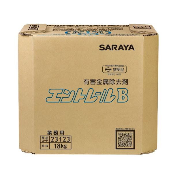 サラヤ SARAYA エントレールB 18kg 八角BIB 23123