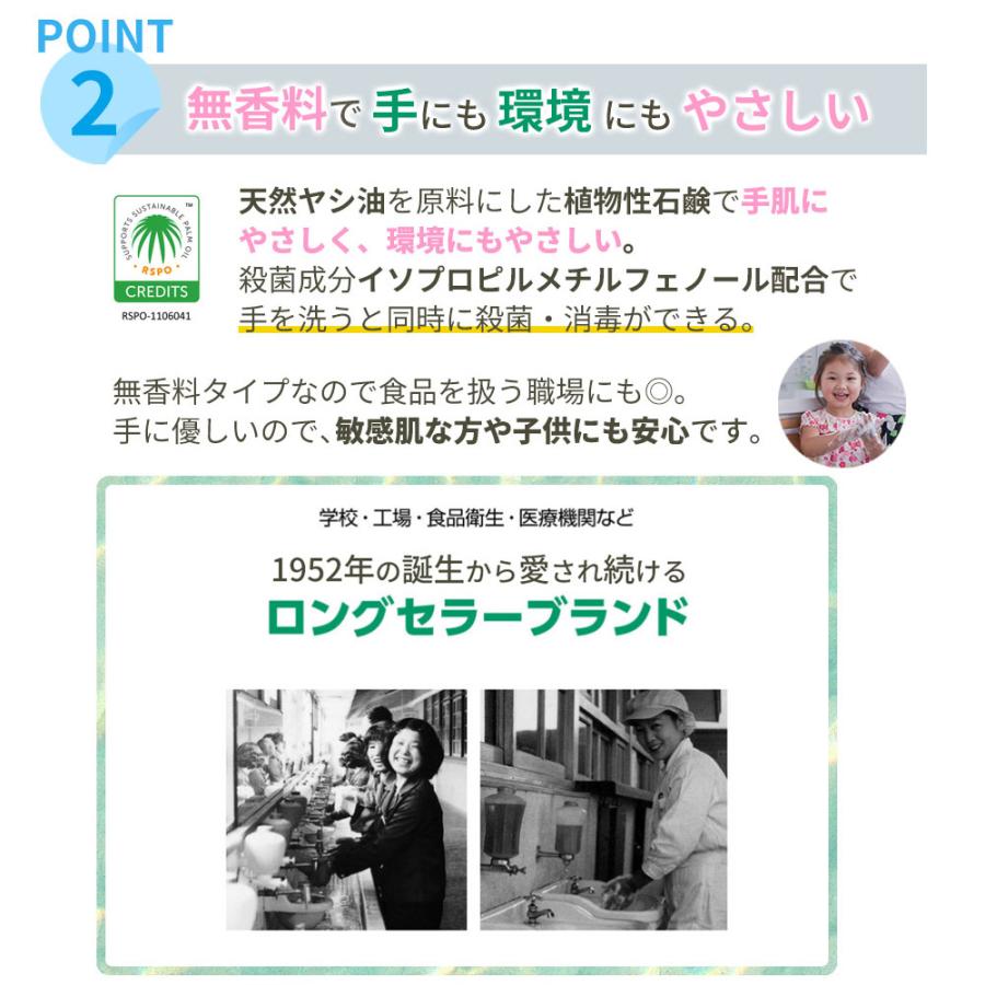 サラヤ SARAYA 手洗い用石けん H-6 濃縮タイプ 希釈倍率7〜10倍 無香料 5kg カップ＆ノズル別売 3本入 23856 | SARAYA | 02