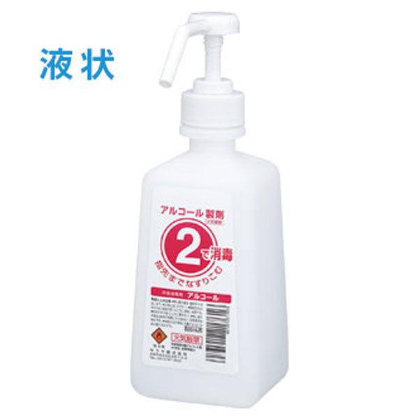 まとめ買い価格 サラヤ SARAYA 12ボトル 噴射ポンプ付 手指消毒剤用 500mL (空容器) 12本入 21761 8/15 当店ポイント+5倍