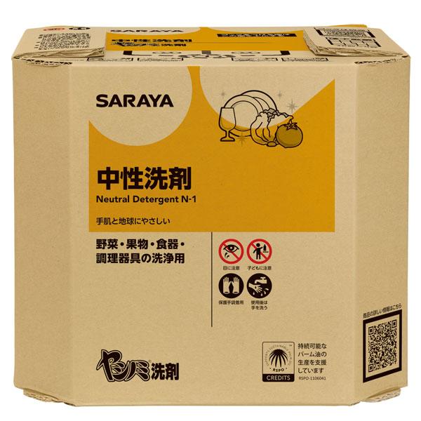 サラヤ SARAYA ヤシノミ洗剤 10kg 八角BIB BIBコック別売 32367 | 