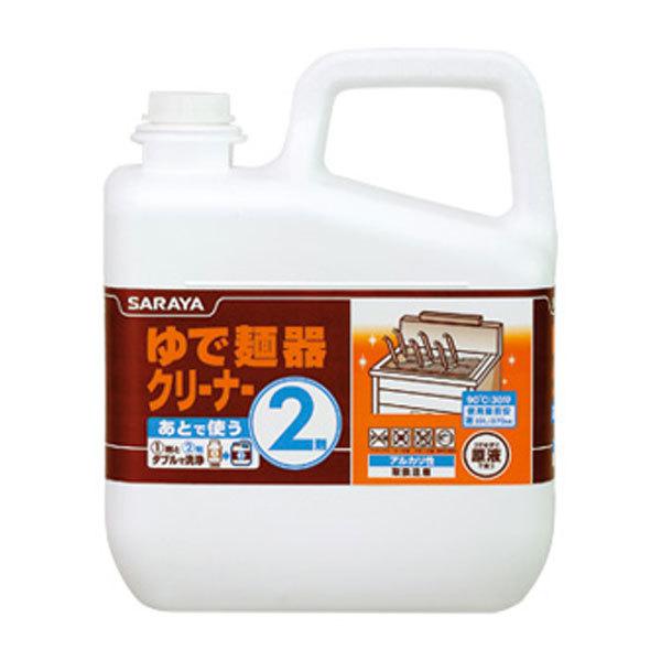 まとめ買い価格 サラヤ SARAYA ゆで麺器クリーナー 6kg 2剤 3個入(＠1個あたり5060円)51272
