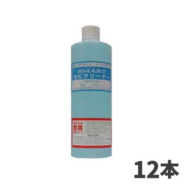 スマート カビクリーナー 1L 12本入(＠1本あたり1549.2円)