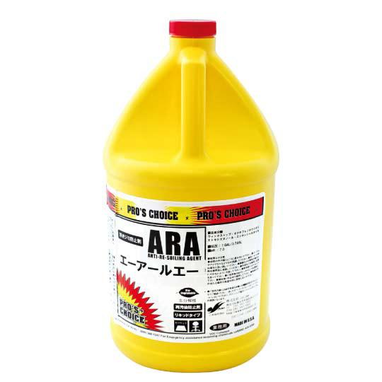 SMSjapan 浮きジミ 防止 ARA エーアールエー 3.8L 4本入(＠1本あたり9350円)3000C