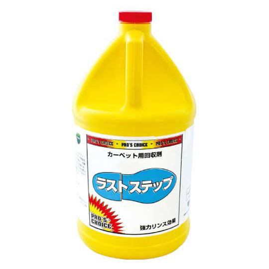 SMSjapan 回収剤 ラストステップ 3.8L 4本入(＠1本あたり6325円)3110J