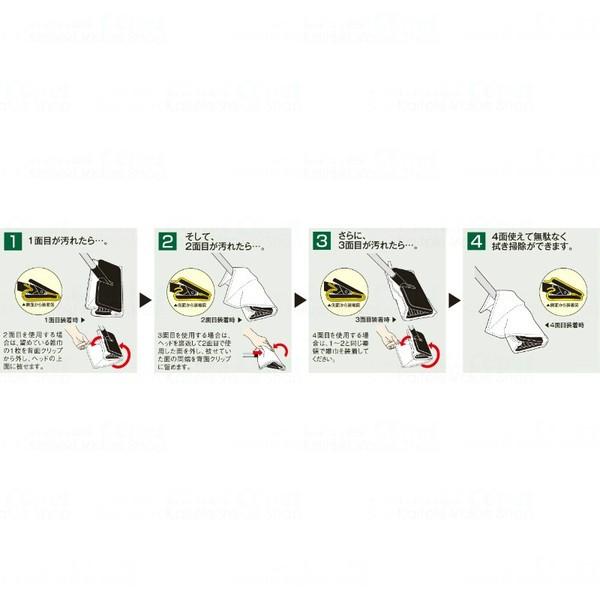 テラモト ニュークリップモップII 清掃用品 10本入(＠1本あたり1870円