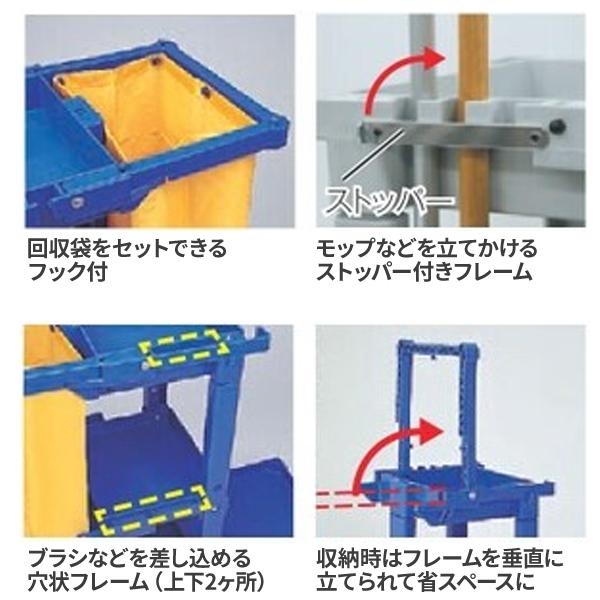 テラモト（TERAMOTO） ビルメンカートL ブルー 袋付 DS-571-810-3