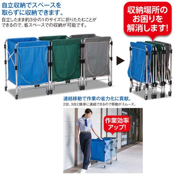 テラモト（TERAMOTO） スタンディングカート フレーム 小 バンパーなし