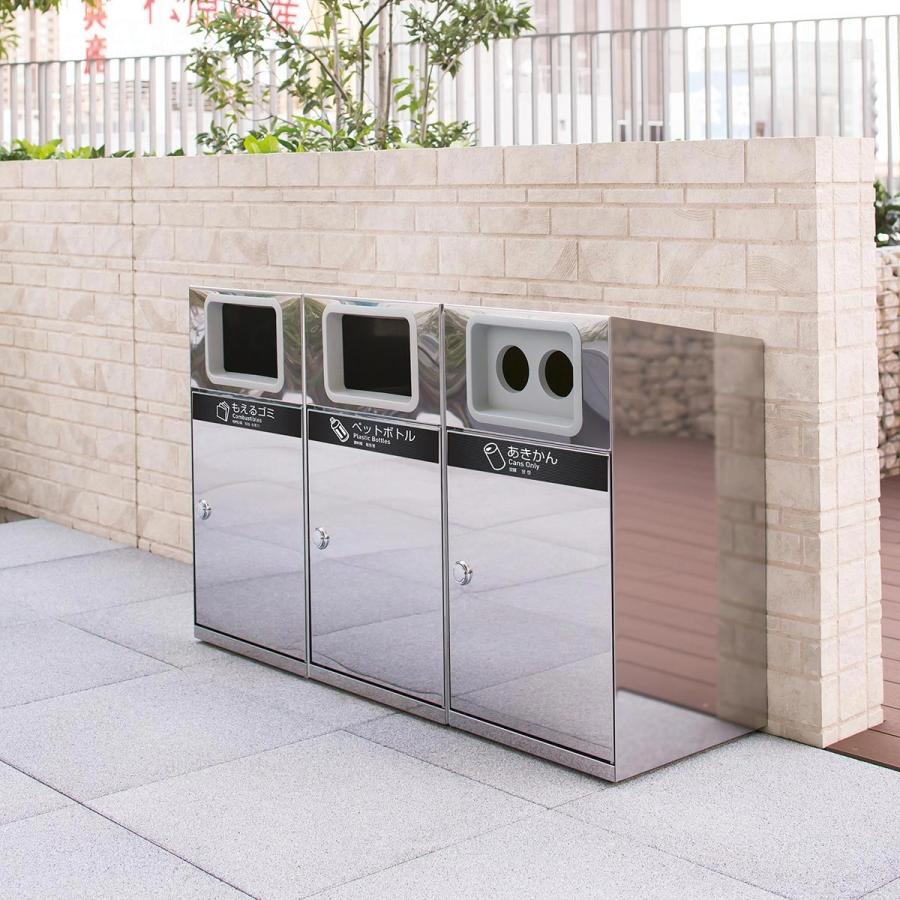 テラモト トラッシュボックス ステン プラスチック用 67L ゴミ箱 屋外