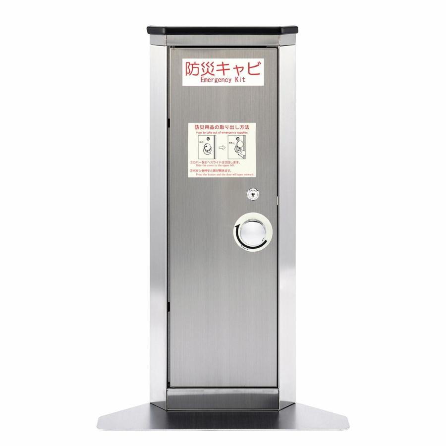 テラモト エレベーター用防災キャビ コーナータイプ キャビネット(屋内用) OT-961-101-0