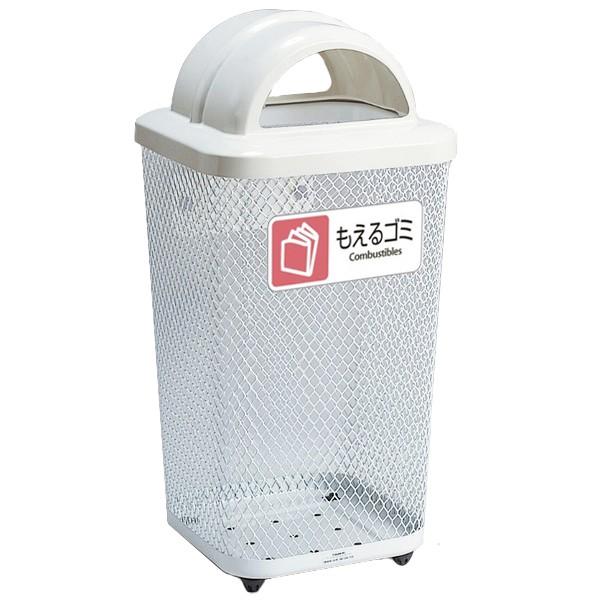 テラモト 分別グランドコーナー 440角R32 もえるゴミ 103L ゴミ箱 屋外用 DS-195-311-6