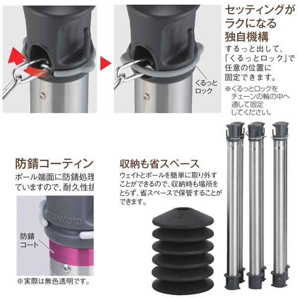 セール価格 テラモト チェーンスタンド アルミチェーン SU-662-000-0 | テラモト | 02