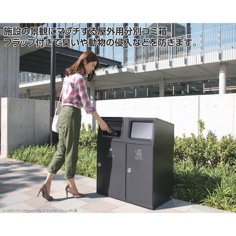 贅沢 TERAMOTO テラモト ニートST あきかん用 オフホワイト 67L 丸穴 スチール製ゴミ箱