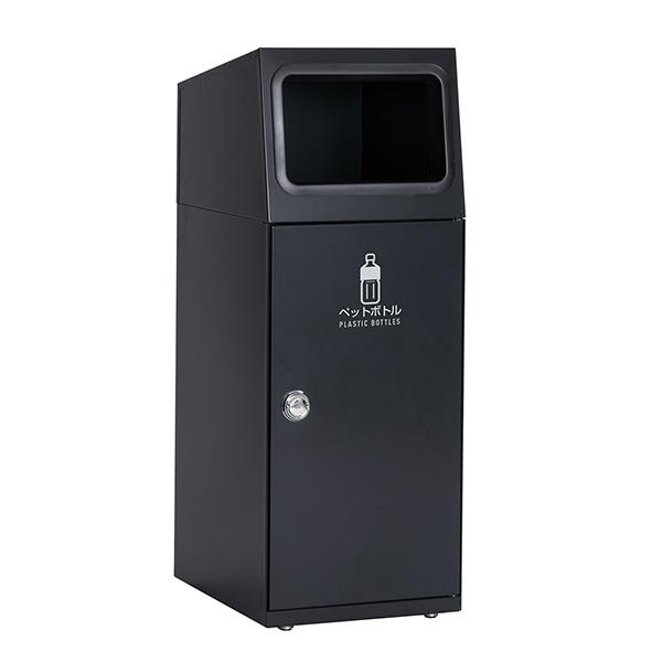 セール価格 テラモト ニートSL ペットボトル用 アーバングレー 47.5L ゴミ箱 屋外用 DS-166-114-8 | テラモト