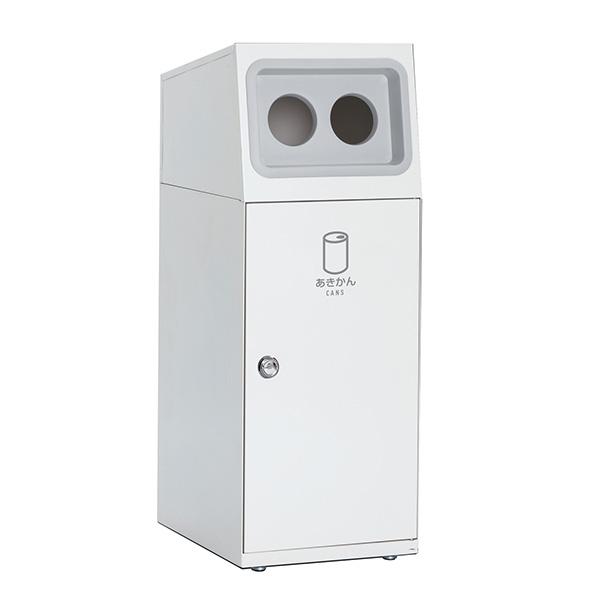 セール価格 テラモト ニートSL あきかん用 オフホワイト 47.5L ゴミ箱 屋外用 DS-166-116-7