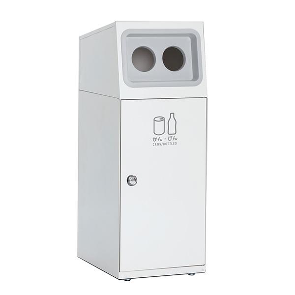 セール価格 テラモト ニートSL かん・びん用 オフホワイト 47.5L ゴミ箱 屋外用 DS-166-118-7