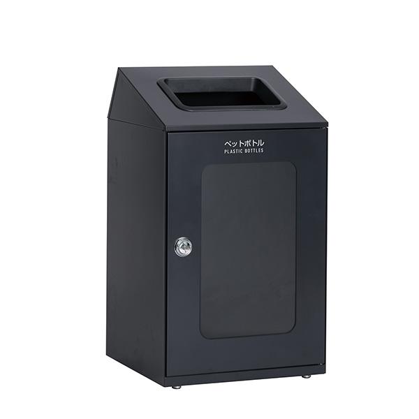 セール価格 テラモト ニートSTF ミエル ペットボトル用 アーバングレー 80L ゴミ箱 屋内用 DS-166-354-8