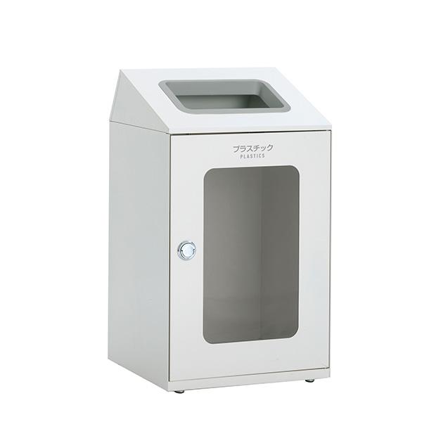 セール価格 テラモト ニートSTF ミエル プラスチック用 オフホワイト 80L ゴミ箱 屋内用 DS-166-355-7