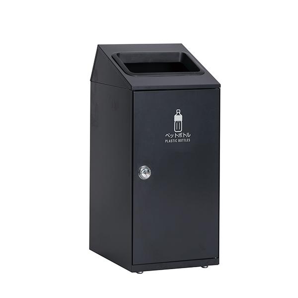 セール価格 テラモト ニートSLF ペットボトル用 アーバングレー 47.5L ゴミ箱 屋内用 DS-166-414-8
