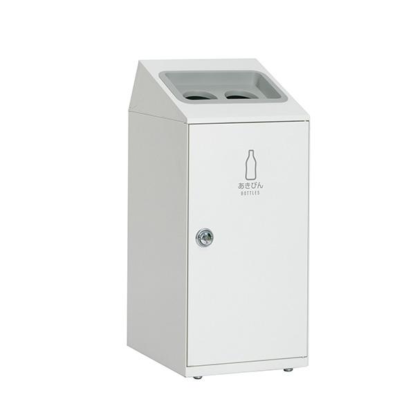 セール価格 テラモト ニートSLF あきびん用 オフホワイト 47.5L ゴミ箱 屋内用 DS-166-417-7