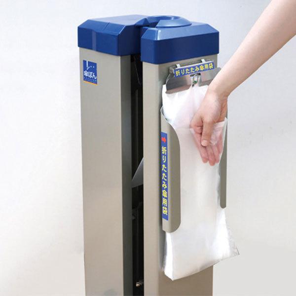 テラモト（TERAMOTO） 傘ぽん KP-19NH 折りたたみ傘袋用ホルダー付 (長