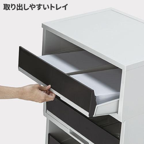 テラモト（TERAMOTO） ペーパー分類ボックス 4段 ダークグレー A-3 深