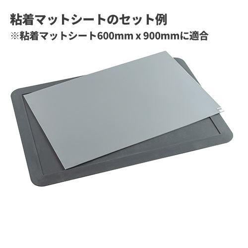 テラモト 粘着マットフレーム グレー 粘着マット 720×1020mm MR-123