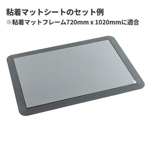テラモト 粘着マットシートGY60枚層 灰 粘着マット 600×900mm MR-123